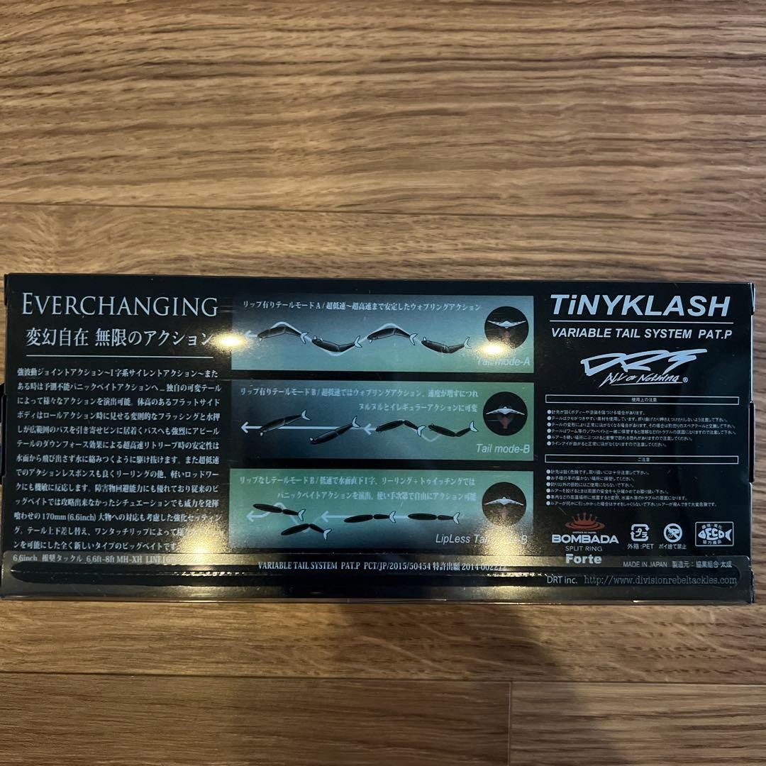 DRT Tiny Klash Lo BLUE DAWN Limited Edition Color Swimbait Freshwater Fishing - Image 2