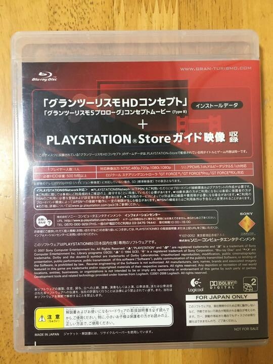PS3 Gran Turismo HD Concept Installation Disk | eBay PS3 Gran Turismo HD Concept Installation Disk | eBay