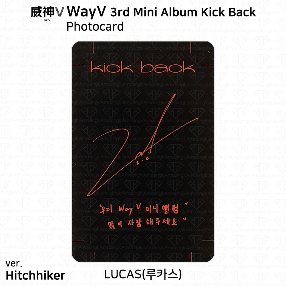 ヤンヤン トレカ マグネット kick back wayv nct ヤンヤン トレカ マグネット kick back wayv nct NCT - 威神V