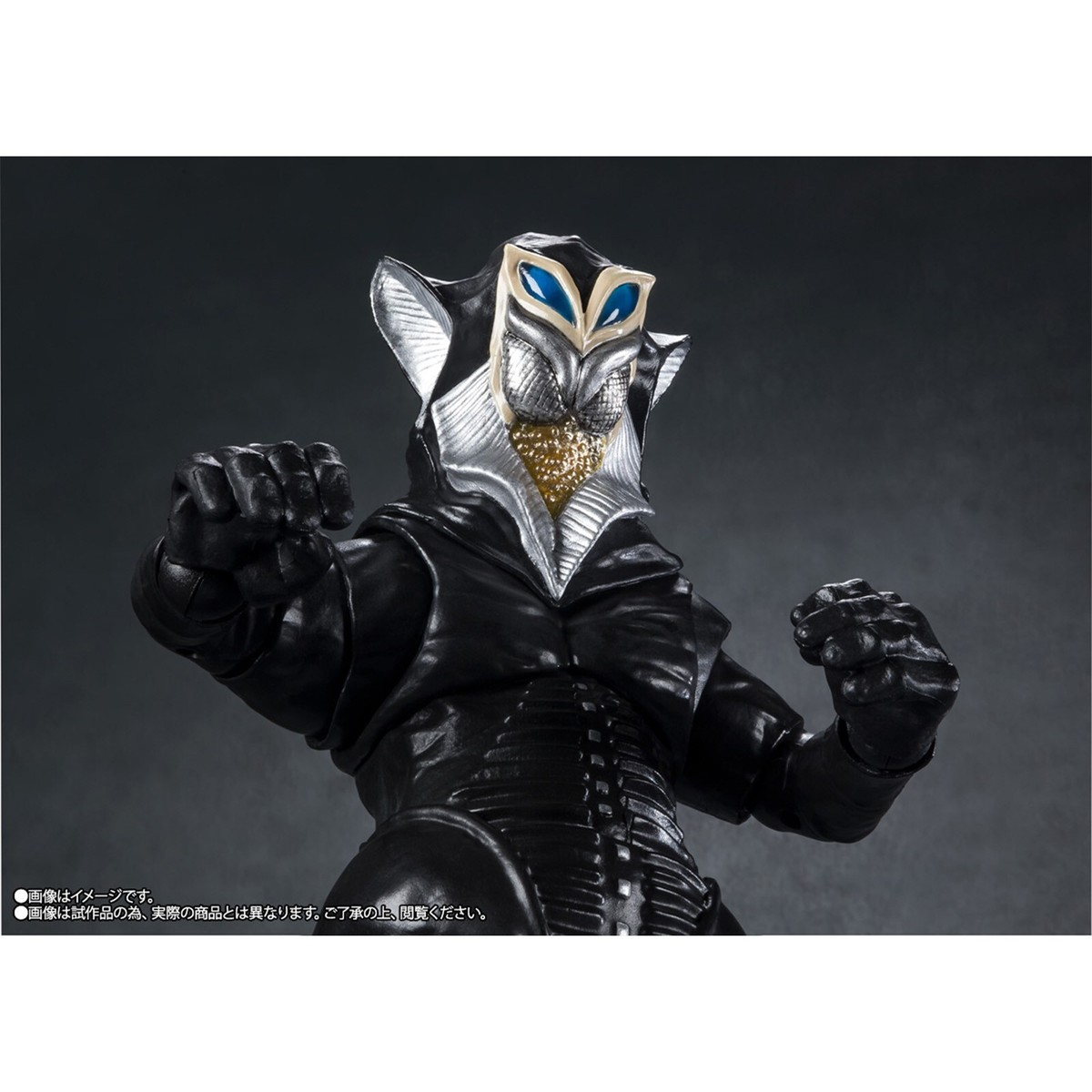 S.H.Figuarts ULTRAMAN ALIEN MEFILAS 55th Anniversary Ver. Kaiju