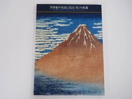 The evolution of blue in masterpieces of Ukiyo-e Hokusai's Berlin Blue - Picture 1 of 6