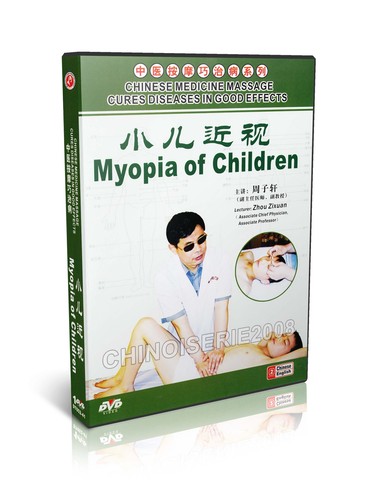 Chinese Medicine Massage Cures Diseases in Good Effects - Myopia of Children DVD - Picture 1 of 1