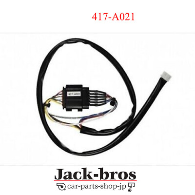 Apexi Genuine OEM Smart Accel Controller Harness 417-A021