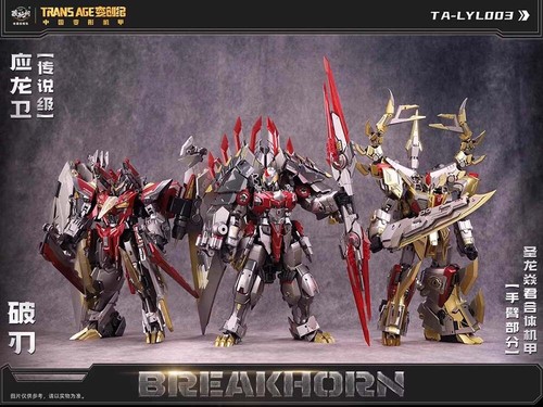 Cang Toys CT-Longyan 03 Breakhorn Slag TA-LYL003 Yinglong Guard Action Figure - Picture 9 of 10