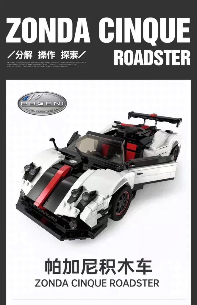 パガーニ　Pagani Cinque 1:18 Pagani Zonda Cinque 1:18 Scale | Collectable Diecast
