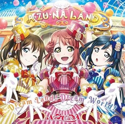 Love Live! Nijigasaki High School Idol Club ''Dream Land! Dream World!'' CD Japan