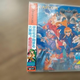 Gunbird 2 Dreamcast DC Japan Import New Factory Sealed with Obi and Card