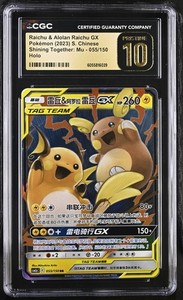 cgc 10 pokemon | eBay