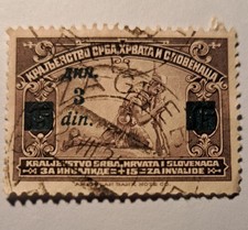 Kingdom of Serbs, Croats and Slovenes - 1 stamp (3 dinars)