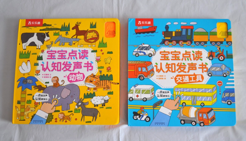 Chinese Edition Touch & Sound Point Reading Animal & Transportation Set 2 Books
