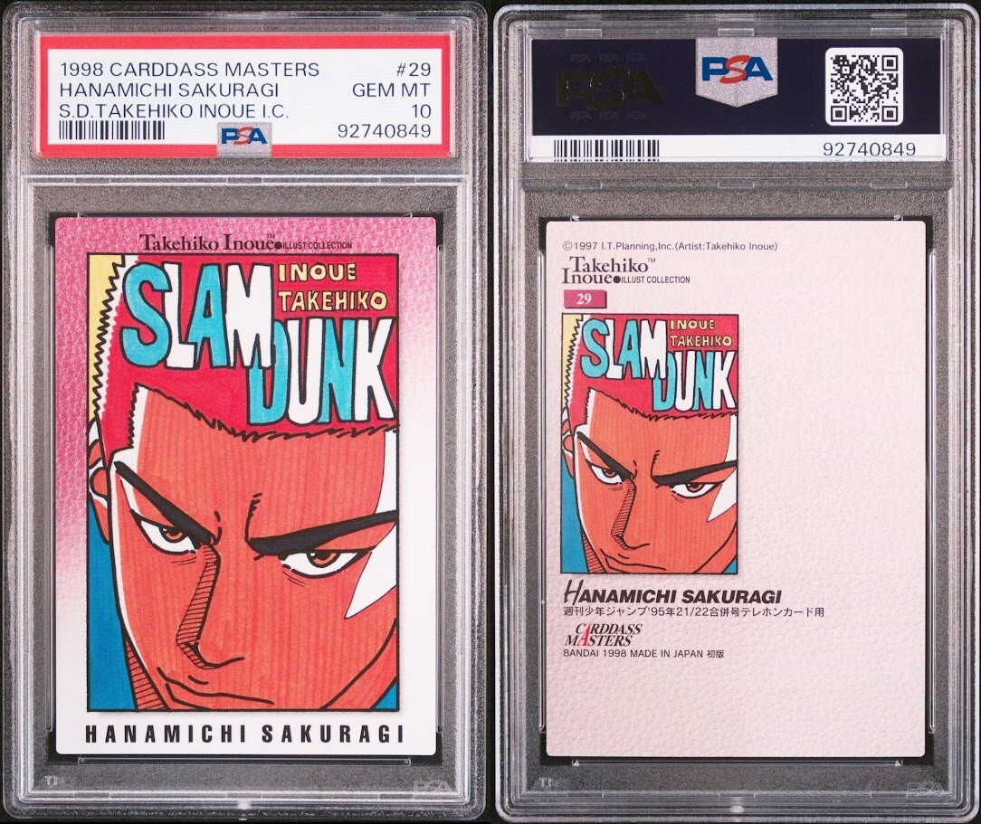 PSA 10 Carddass Masters Slam Dunk Hanamichi Sakuragi Takehiko