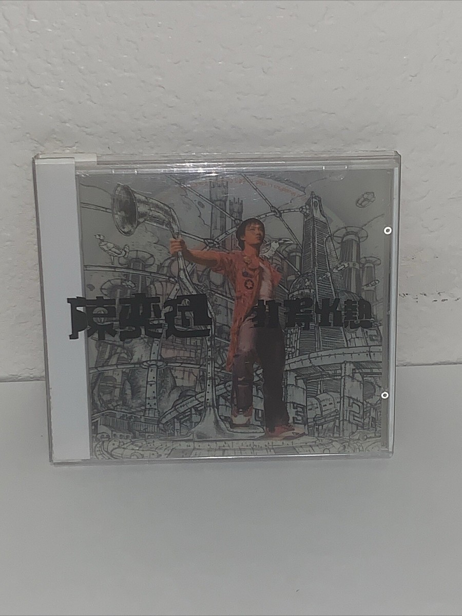 Pre-owned Eason Chan 陳奕迅 2000 打得火熱 CD as is *K歌之王