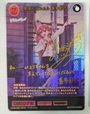 Signed BUILD DIVIDE Bocchi the Rock vol.2 BB-BTR2-029BR BR Kita Ikuyo FOIL