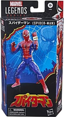 Marvel Legends Series 60th Anniversary Japanese Spider-Man 6