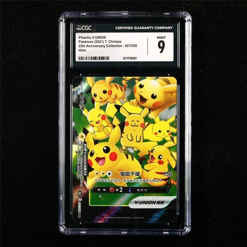 CGC 9 MINT 2021 Pokemon CHN Pikachu V-UNION 027/028 RRR