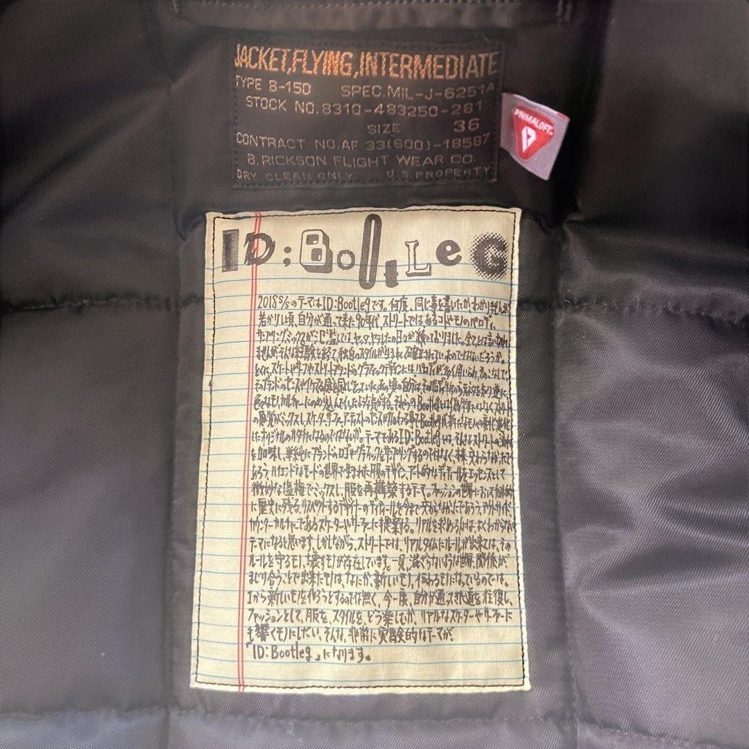 Buzz Ricksons B-15D Oversized Jacket Mint 36 Warm… - image 4