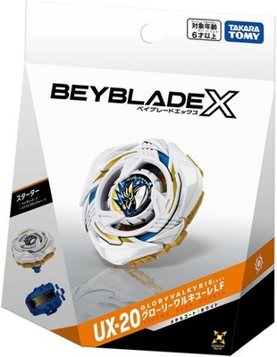 Presale Takara Tomy Beyblade X UX-20 Starter Glory Valkyrie LF New Japan 7/11