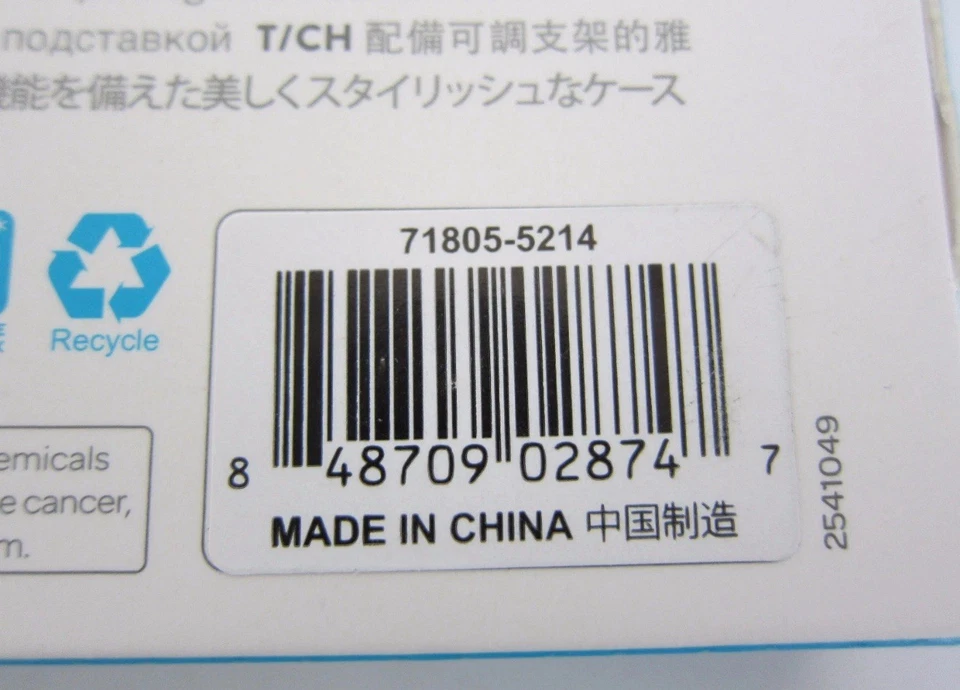 Speck Products StyleFolio Slim Case & Stand for iPad Mini 4 Black/White New - Image 4 of 4