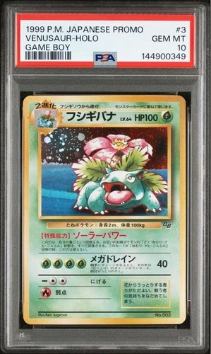 PSA 10 1999 Venusaur Holo Game Boy Promo Pokemon Card Japanese Vintage Old