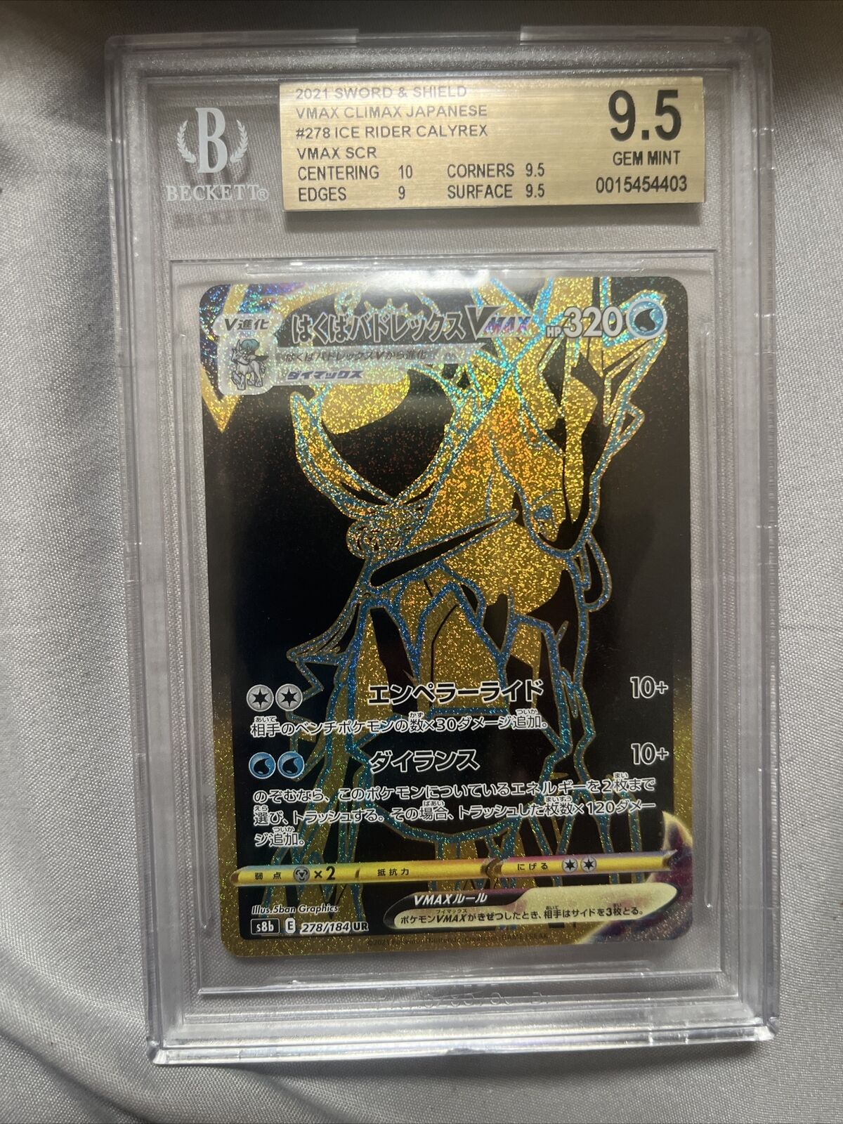 2021 Pokemon Japanese Ice Rider Calyrex VMAX 278/184 BGS 9.5 W/ Subgrades 9-10