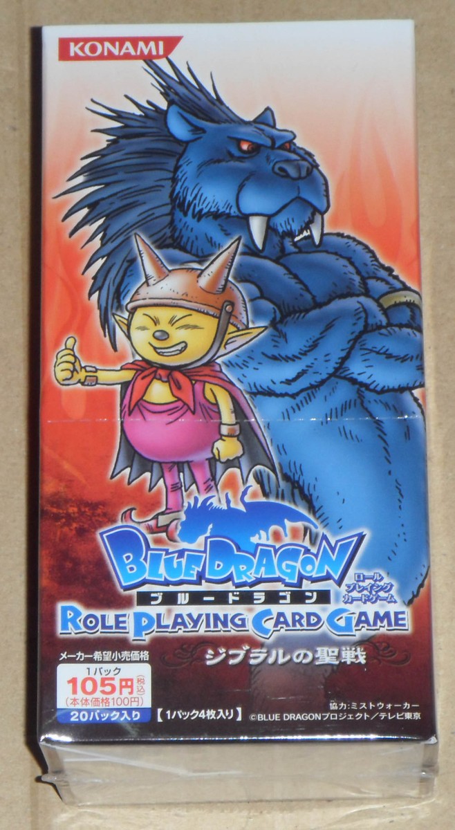Japanese Blue Dragon Role Playing Card Game Vol 3 Crusade of 