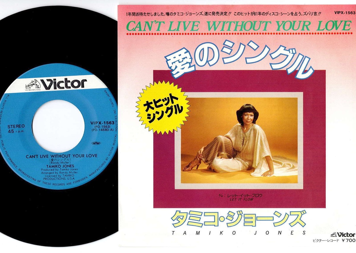 LP Tamiko Jones Can&amp;#039;t Live Without Your Love VIP6777PROMO VICTOR Japan Vinyl プロモ /00260 Tamiko Jones – Can't Live Without Your Love – Vinyl (LP
