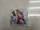 Kingdom Hearts 3D: Dream Drop Distance (Nintendo 3DS)