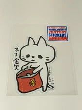 B-Side Label Sticker Neko cat broke no money Waterproof US SELLER