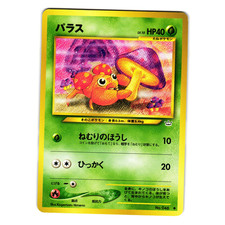 PARAS NEO REVELATION JAPANESE POKEMON TCG