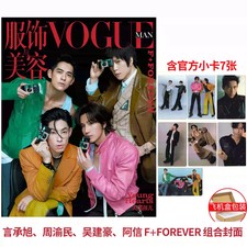 VO*UE Man China Apr 2026 Magazine Photocard F✦FOREVER Vic Chou Jerry Yan VanNess