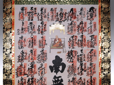 Hanging Scroll Authentic Genuine Shikoku 88 Pilgrimage Goshuin w