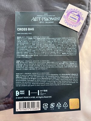 TXT TOMORROW X TOGETHER ACT : PROMISE EP. 2 JAPAN POP UP Cross Bag