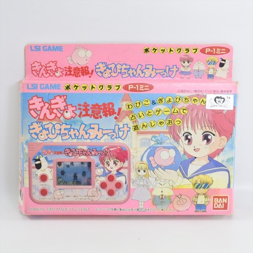 LSI Game Console KINGYO CHUIHO GYOPI CHAN MIKKE Boxed Game Watch Handheld 4010 - Picture 14 of 18