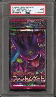 POP 13 Phantom Gate Booster Pack 1st Edition 2014 Pokemon Japanese PSA 9 Gengar