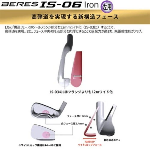 Left-handed HONMA BERES IS-06 3-Star 5-Iron 22.5° R-Flex ARMRQ X 52 Single Iron - Image 4 of 4