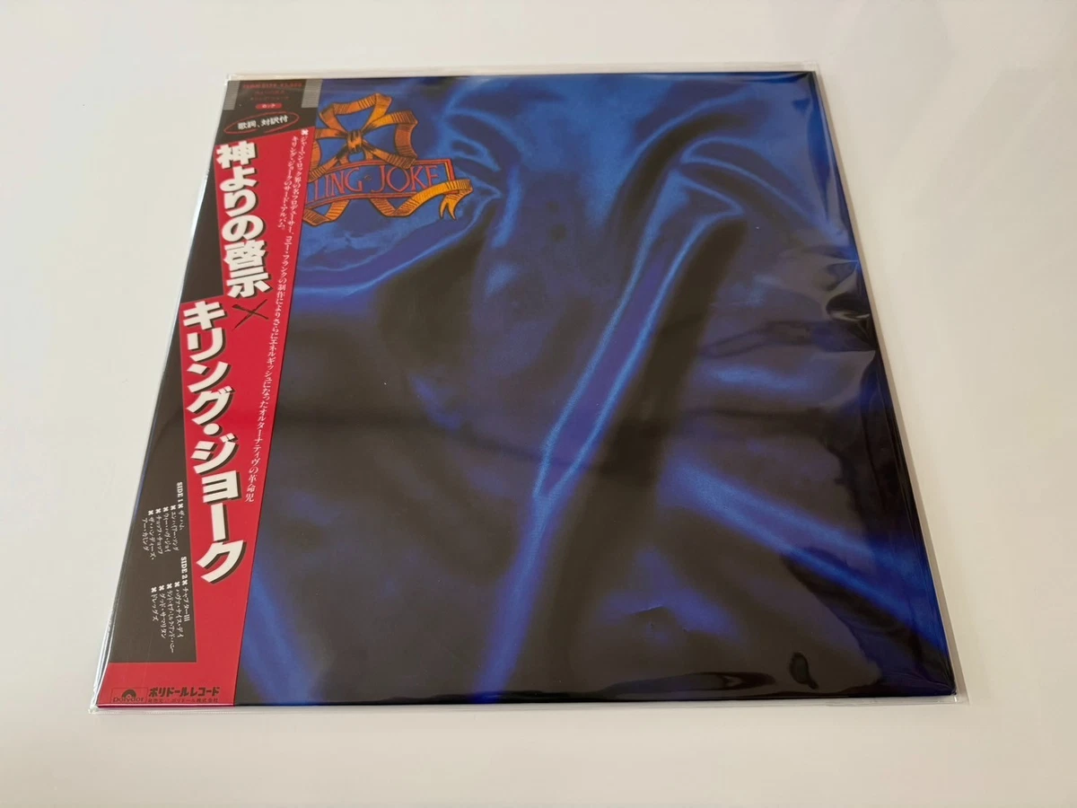 Killing Joke Excellent (EX) Sleeve Vinyl Records for sale | eBay