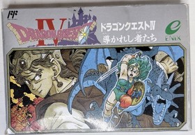 Dragon Quest IV(4): The Guided Ones (JPN) (Famicom) US Seller Complete W/ Manual