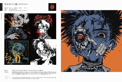 ILLUSTRATION 2024 Art Book Japan Book | eBay