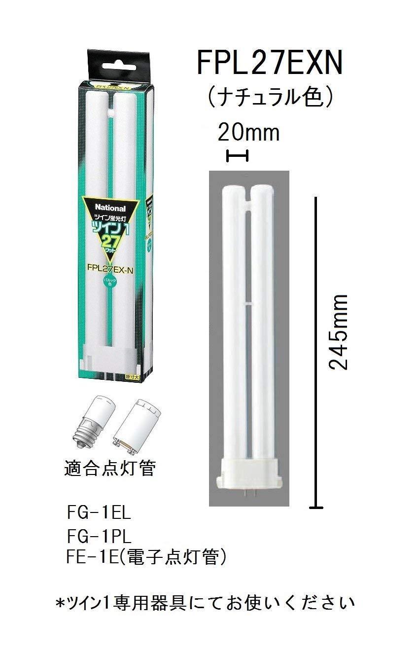 Panasonic FPL27EX-N twin fluorescent lamp daylight white 1800lumen Light  JAPAN