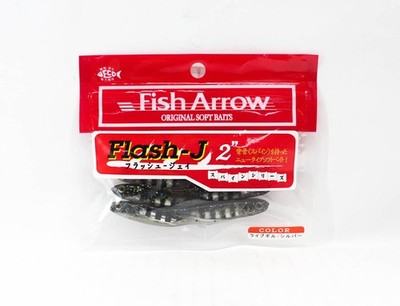 Fish Arrow Soft Lure Flash J 2 Inch 8 Piece per pack #23 (2472)