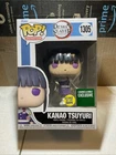 Funko Pop Demon Slayer Kanao Tsuyuri Glow Barnes & Noble Exclusive # 1305