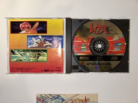 Lot 2 Saturn Games Langrisser IV Limited Edition, Magic Knight Rayearth