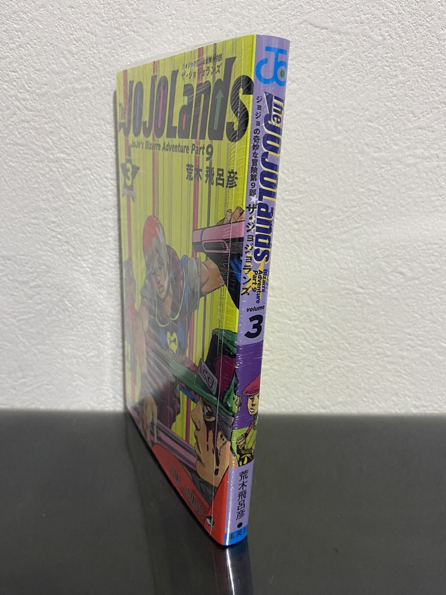 少年漫画 The JOJOLands 3 The JOJOLands Volume 3 Vol.3 JOJO's Bizarre Adventure Part 9