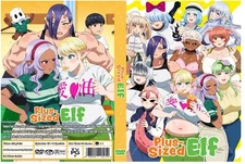 Plus-Sized Elf Anime Series Episodes 1-12 + 2 Specials Uncensored
