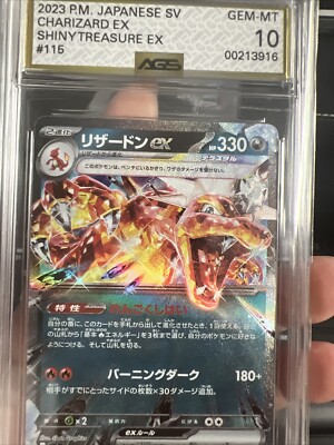2023 POKEMON JAPANESE SV4a SHINY TREASURE CHARIZARD EX #115 Graded