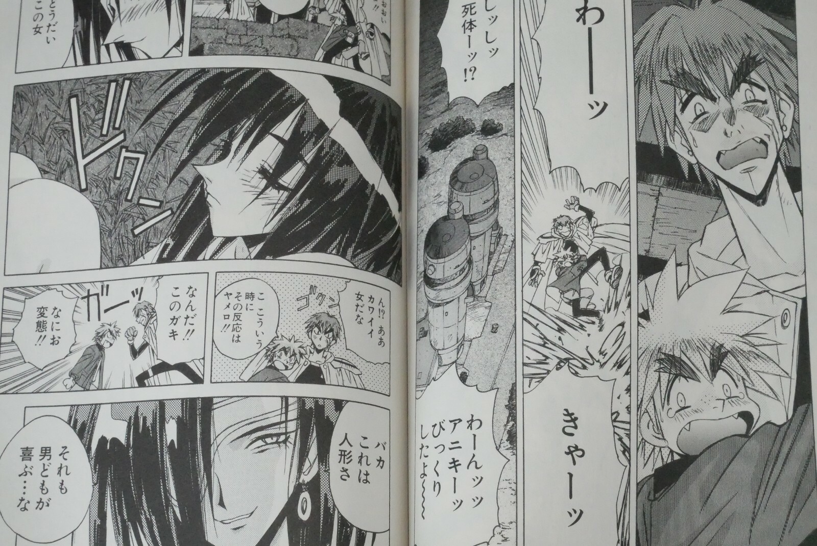 Outlaw Star Doujin