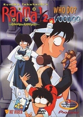 Ranma 12: Random Rhapsody - W - GOOD