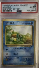 1998 PSA 8 Near Mint-Mint Squirtle #7 Japanese Red and Green Gift Set