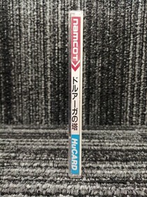 Pce Software Model Number Tower Of Druaga Namcot FLL07