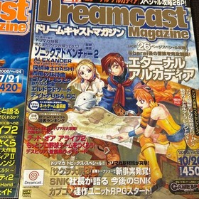 Dreamcast Magazine 2000 2 Volumes Collectible Gaming Magazine